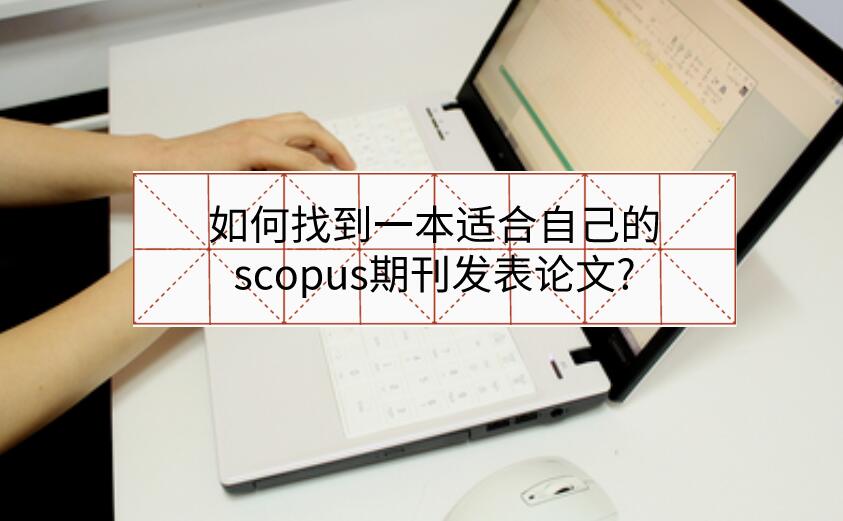 如何找到一本適合自己的